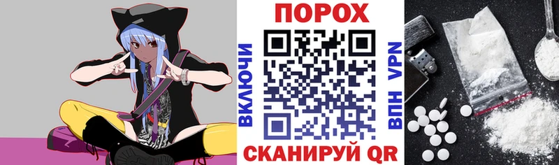 Amphetamine Розовый  Купить  Павловск 