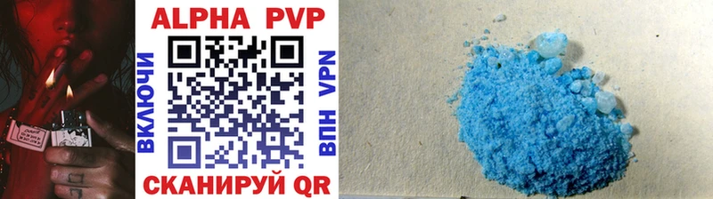 Купить закладки  Павловск  Alpha PVP VHQ 