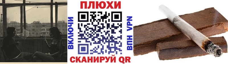 Купить закладки  Павловск  Гашиш 40% ТГК 