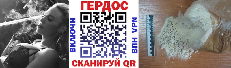 Купить закладки  Павловск  ГЕРОИН VHQ 