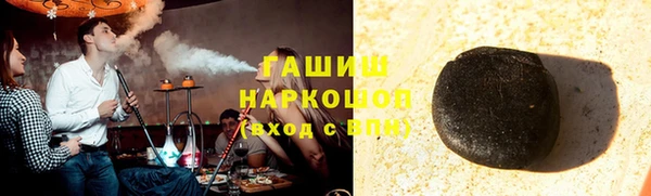 соль ск Зеленокумск