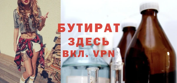 кокаин премиум Зеленодольск
