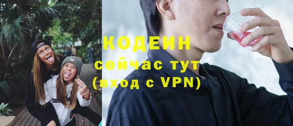 кокаин премиум Зеленодольск