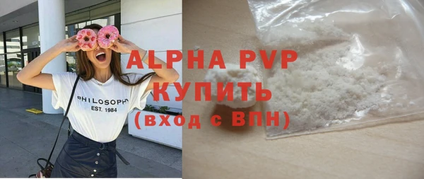 соль ск Зеленокумск