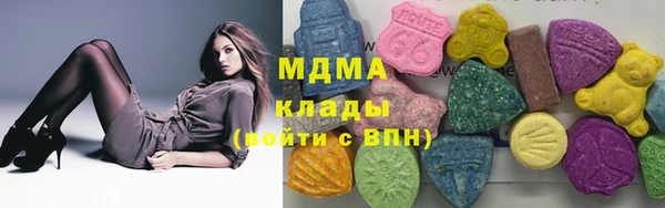 соль ск Зеленокумск