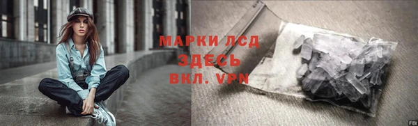 соль ск Зеленокумск