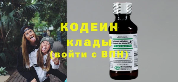 кокаин премиум Зеленодольск