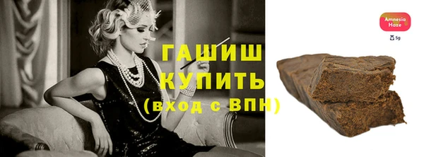 соль ск Зеленокумск