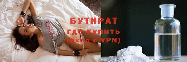 соль ск Зеленокумск