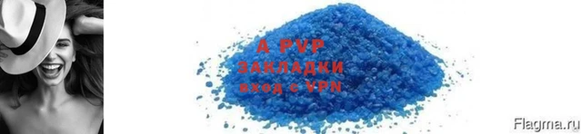 соль ск Зеленокумск