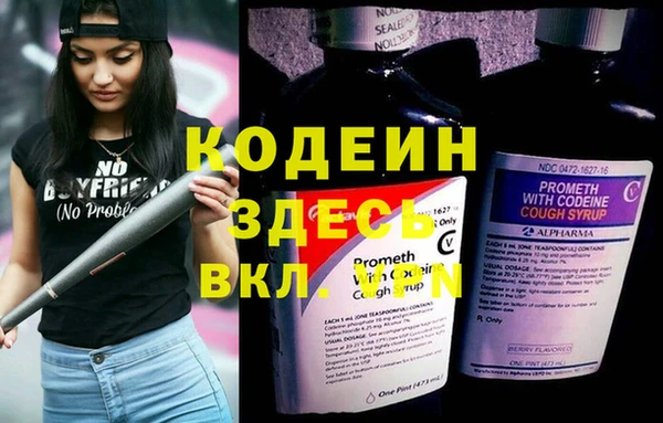 соль ск Зеленокумск