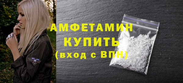 кокаин премиум Зеленодольск
