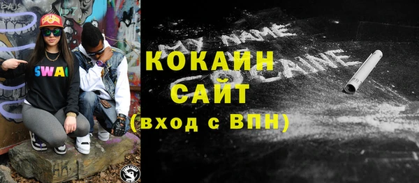 соль ск Зеленокумск