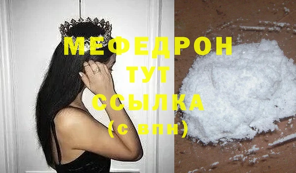 кокаин премиум Зеленодольск