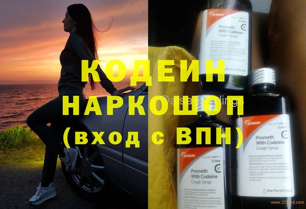 кокаин премиум Зеленодольск