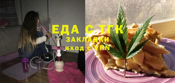 соль ск Зеленокумск