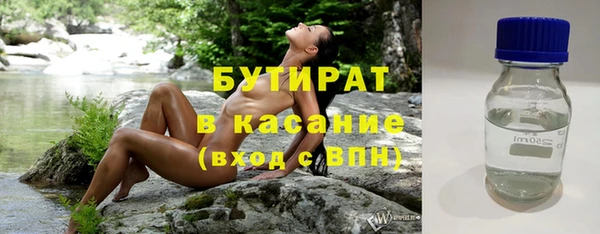 кокаин премиум Зеленодольск