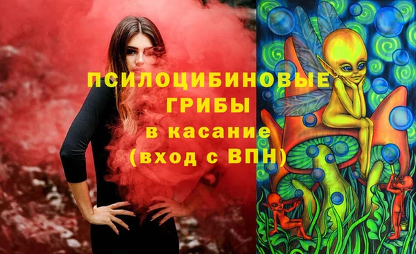кокаин премиум Зеленодольск