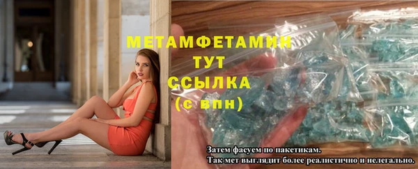 кокаин премиум Зеленодольск