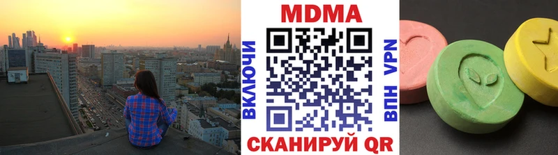 Купить где  Павловск  MDMA молли 