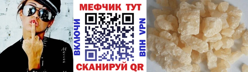 Купить где  Павловск  Мефедрон VHQ 