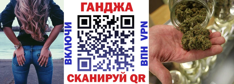 Шишки марихуана Bruce Banner Павловск